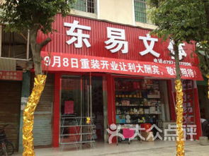 赣州文化用品 办公效率与城市风雅的完美融合